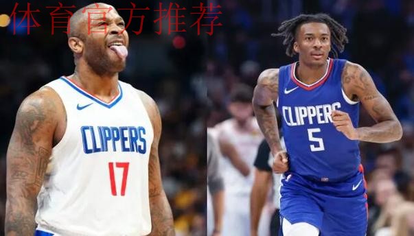 薪资爆炸+战绩崩盘+选秀权被掏空 快船现在很糟糕未来可能更糟糕