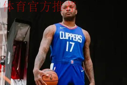 薪资爆炸+战绩崩盘+选秀权被掏空 快船现在很糟糕未来可能更糟糕