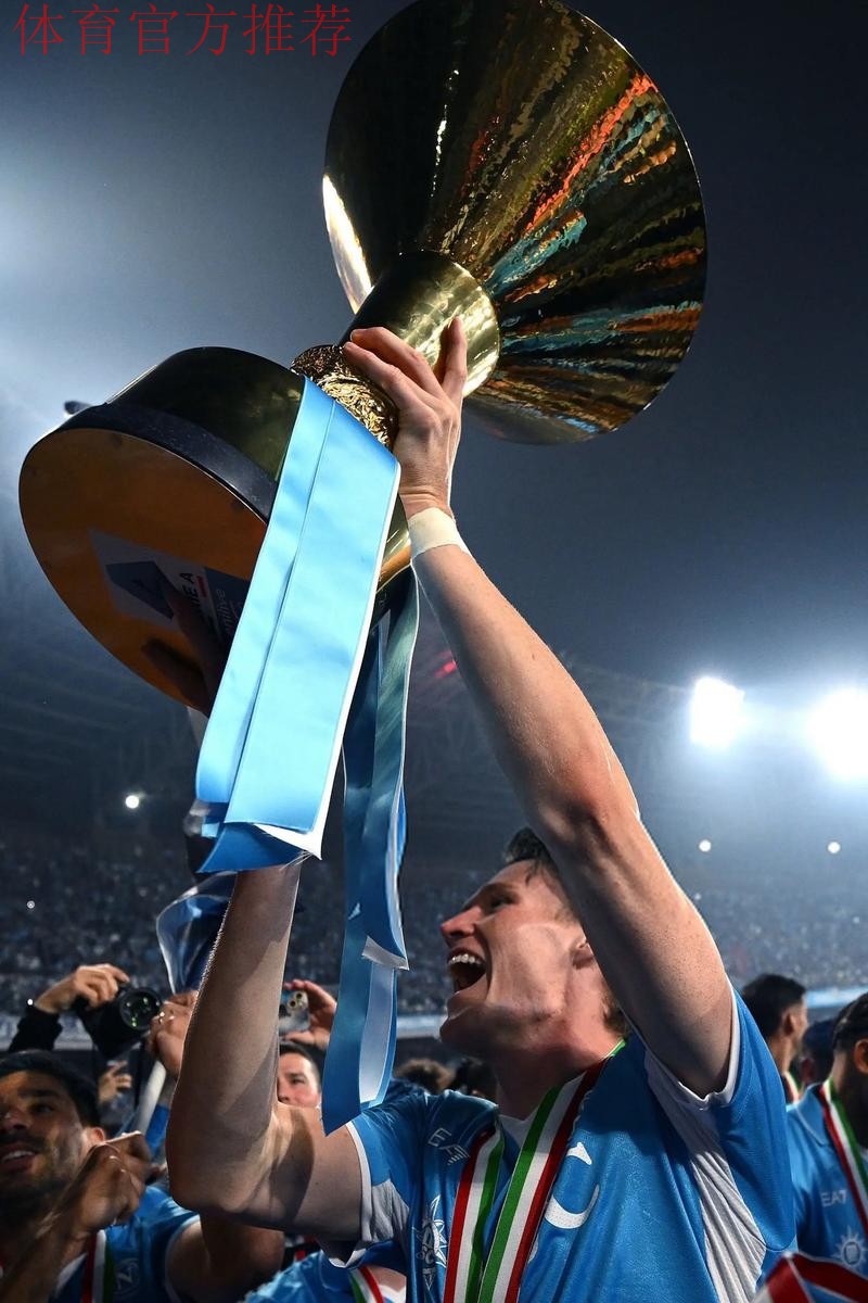 加纳乔一句话点赞麦克托米奈，苏格兰世界杯之路起航