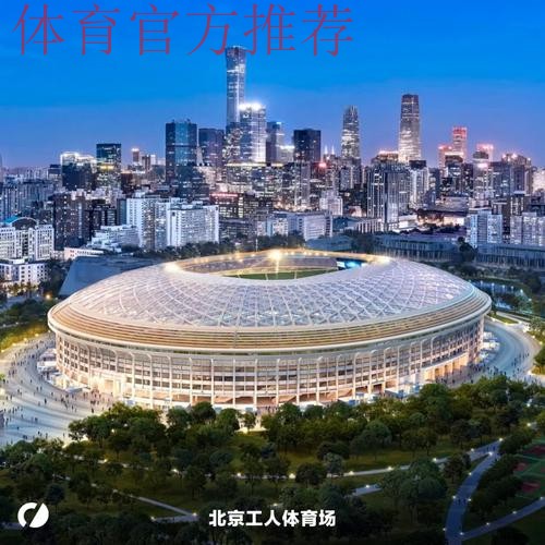 新华社:2023年亚洲杯专业足球场陆续开建 新华社:2023年亚洲杯专业足球场陆续开建