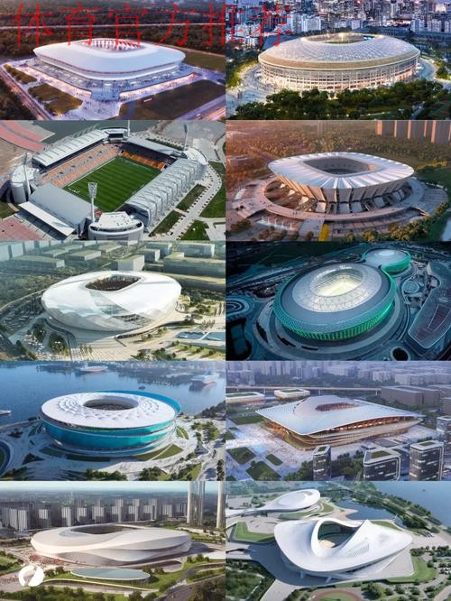 新华社:2023年亚洲杯专业足球场陆续开建 新华社:2023年亚洲杯专业足球场陆续开建