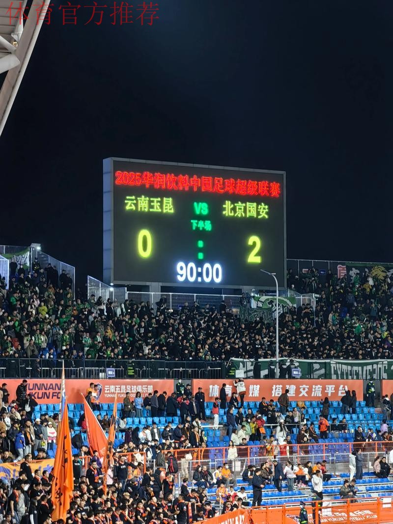 十六强齐聚赛区 2021中冠总决赛“决战玉溪”